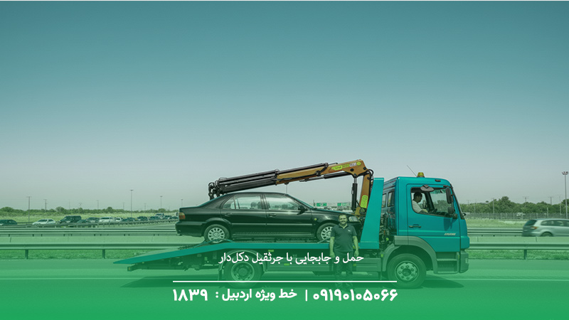 حمل و جابجایی با جرثقیل دکل‌دار