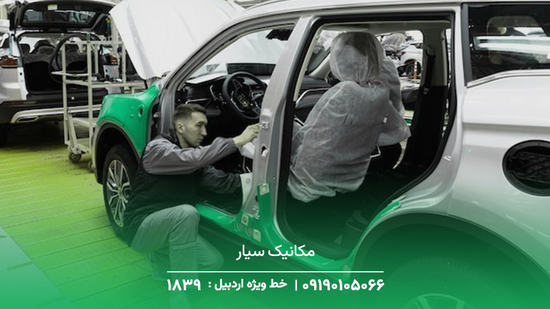 مکانیک سیار