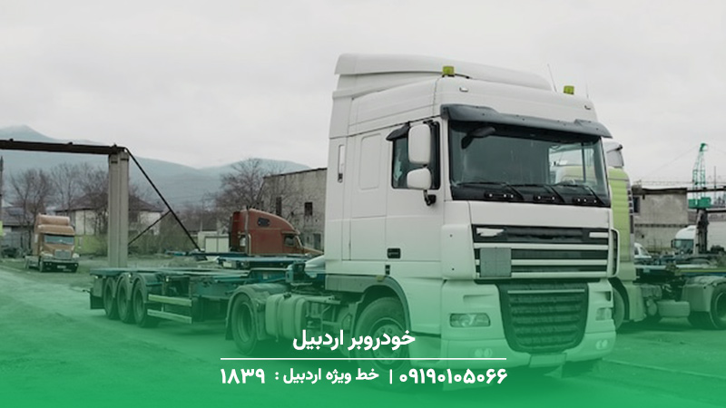 امداد خودرو پارس خودرو اردبیل - تعمیرکارفوری + شبانه روزی خودروبر اردبیل