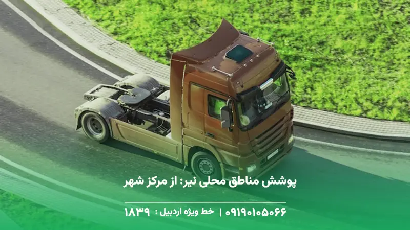 خودروبر و خودروسوار در نیر+ حضور امداد اردبیل در جاده ها1893 پوشش مناطق محلی نیر: از مرکز شهر تا روستاهای اطراف